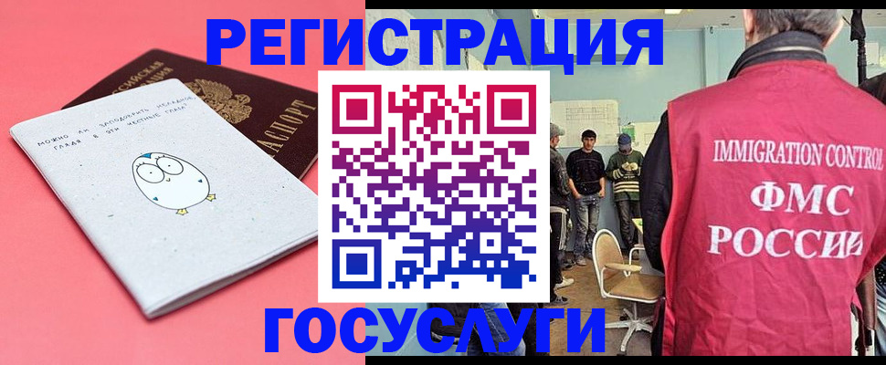 найти адрес прописки в Бородино